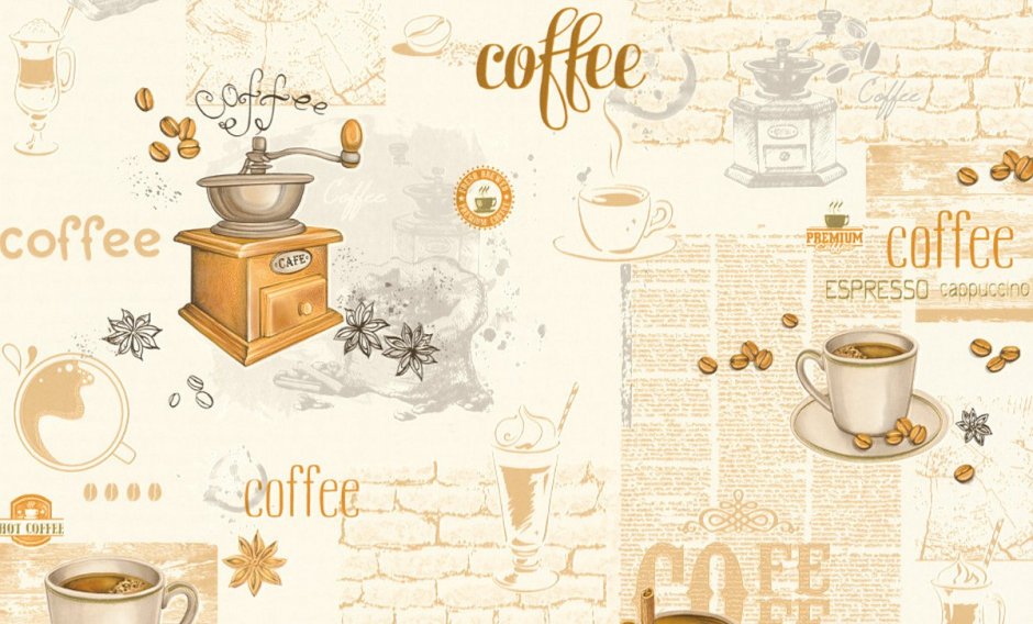 Обои Coffee для кухни