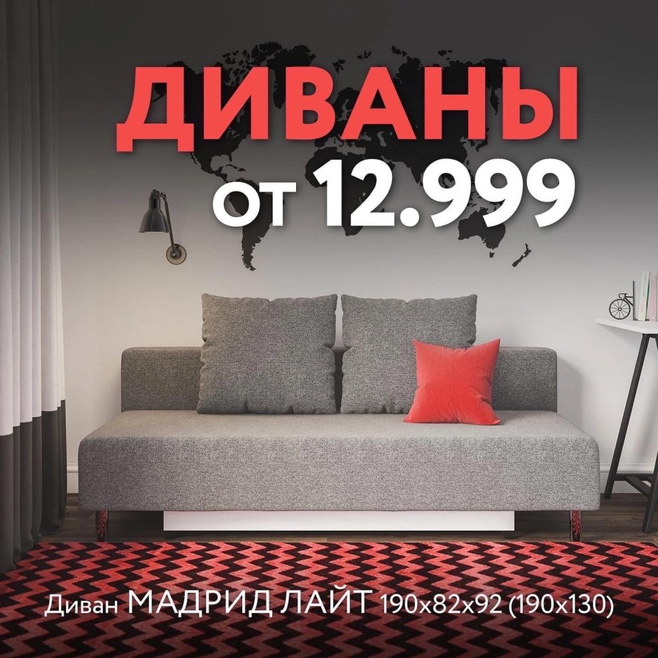Кромщица в мебельном салоне