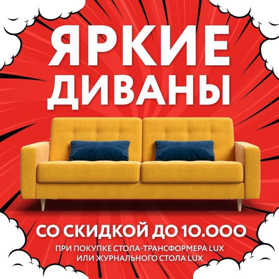 Диван King рогожка Malmo серый