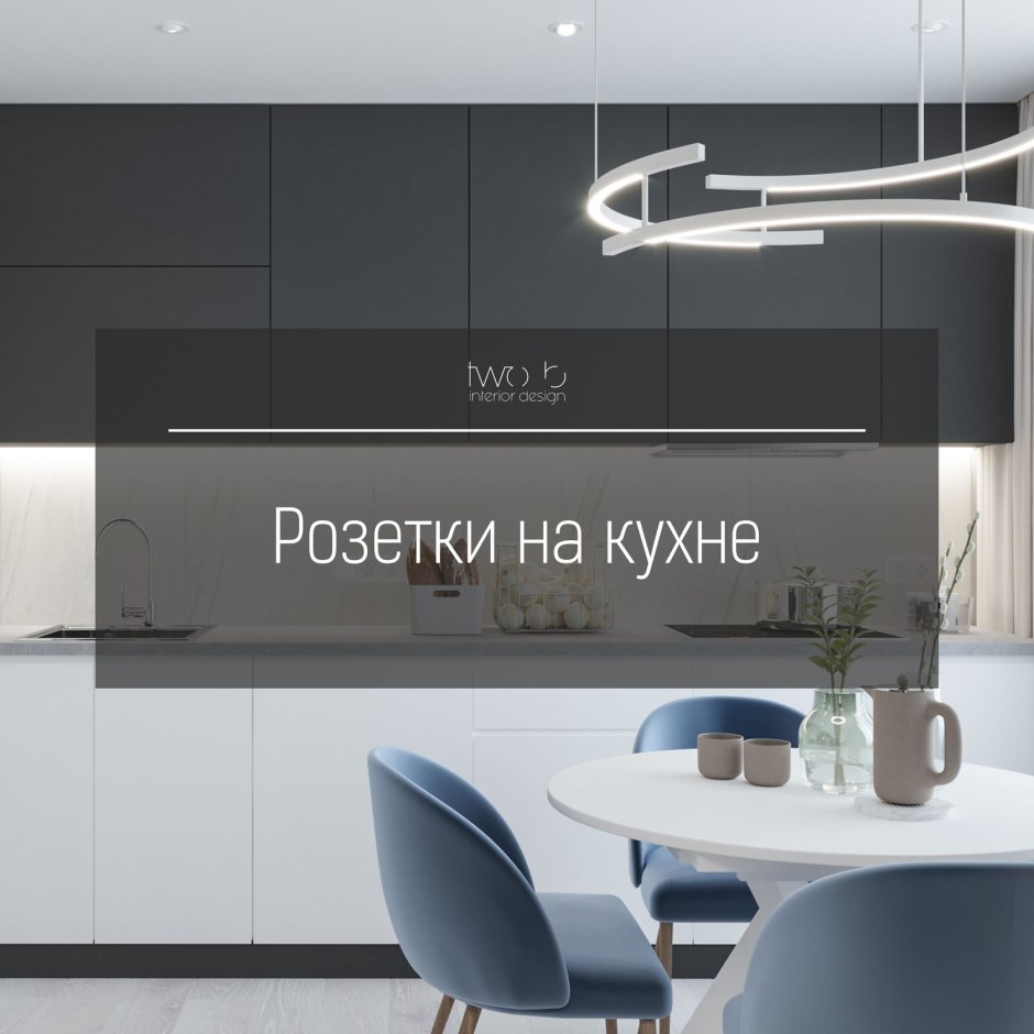 Розетки с крышкой на кухонном фартуке