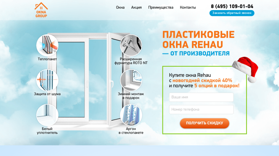 Пластиковые окна зима