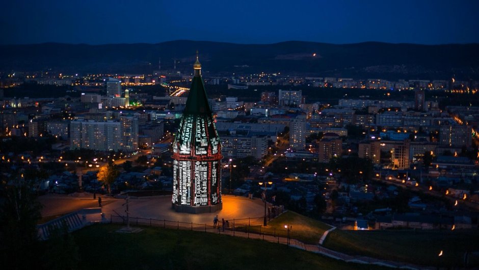 Караульная гора Красноярск