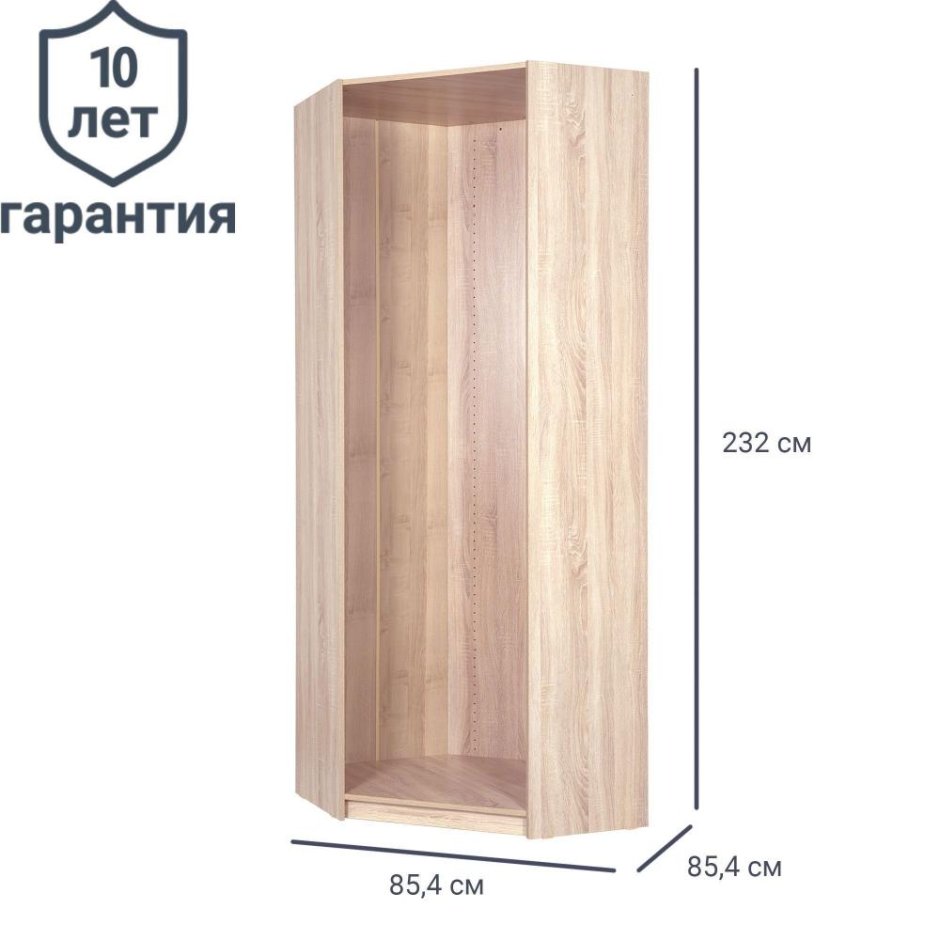 Шкаф Лион сонома