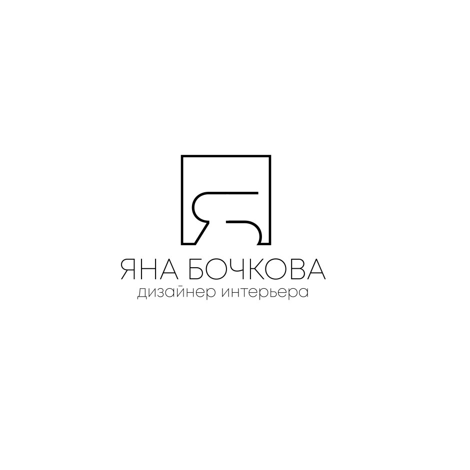 Логотип дизайнера