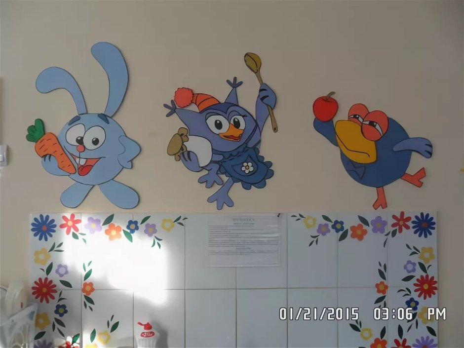 Смешарики на стене в детском саду