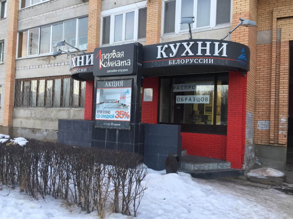 Кухня Ника-1 Марибель