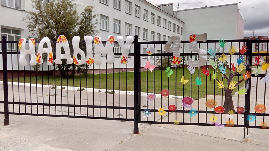 Перила на прозрачном фоне