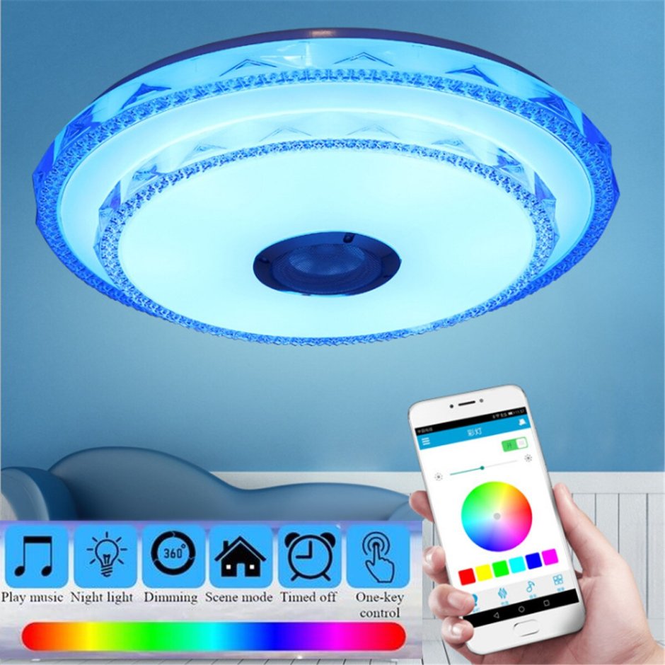Светильник GSMCL-031-Smart-36-app Afalina