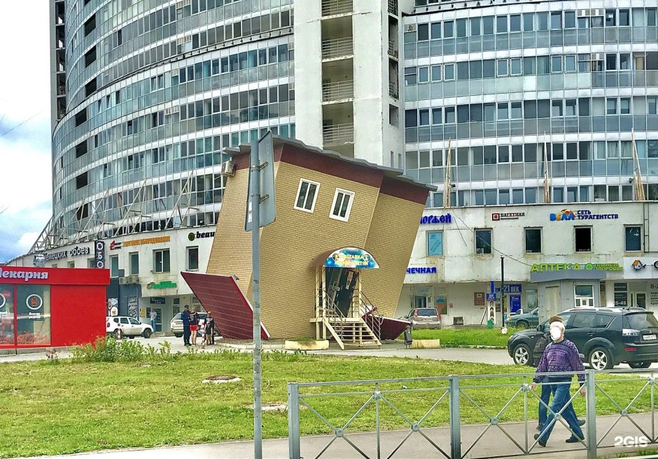 Дом перевертыш Уфа