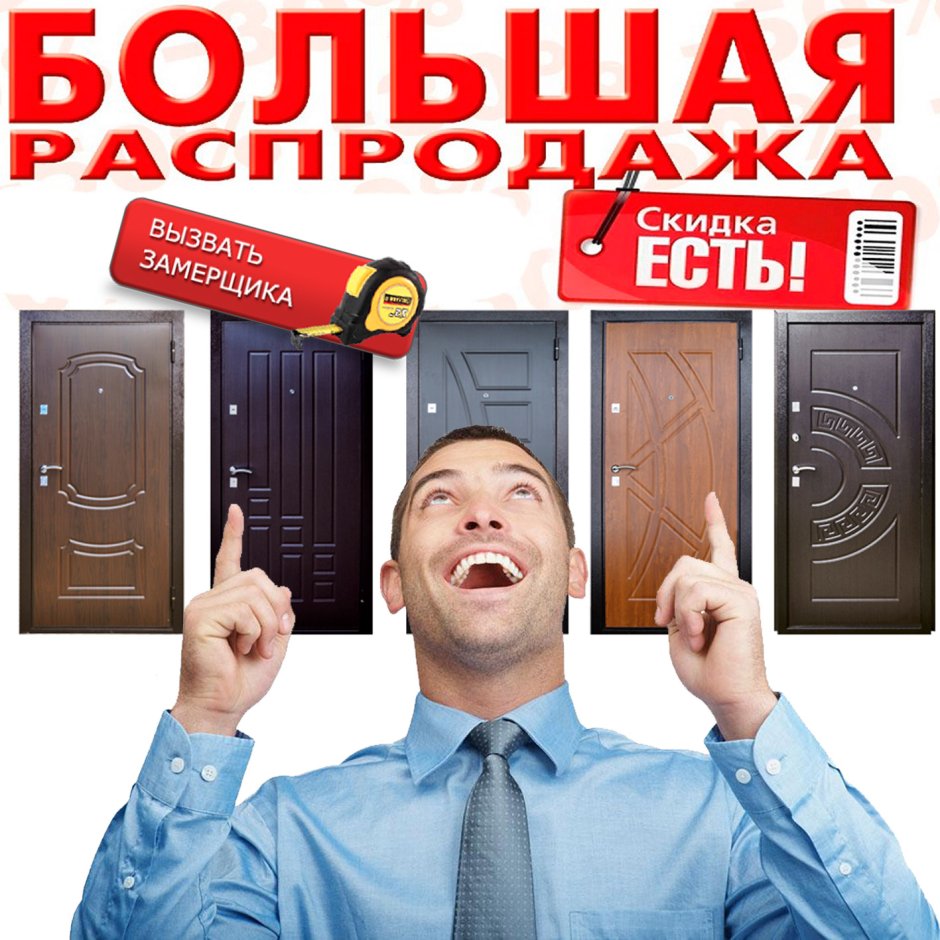 Межкомнатная двойная Рото дверь