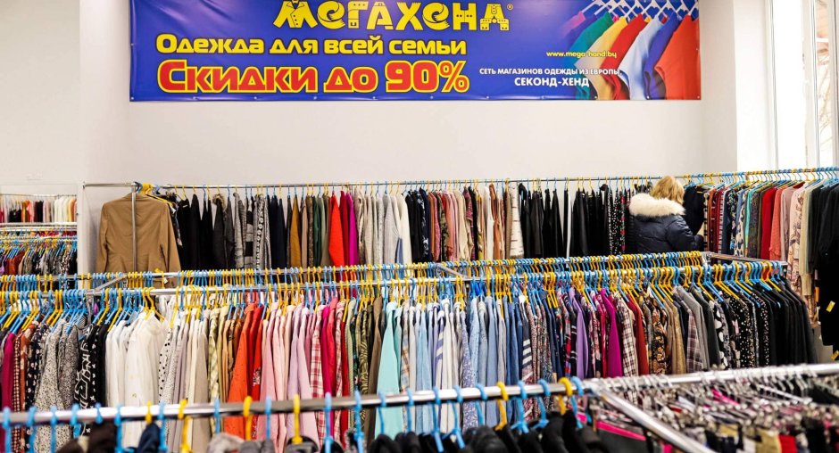 Мега хенд Ставрополь