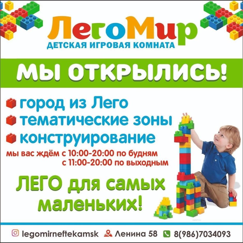 Детские игровые комнаты Нефтекамск