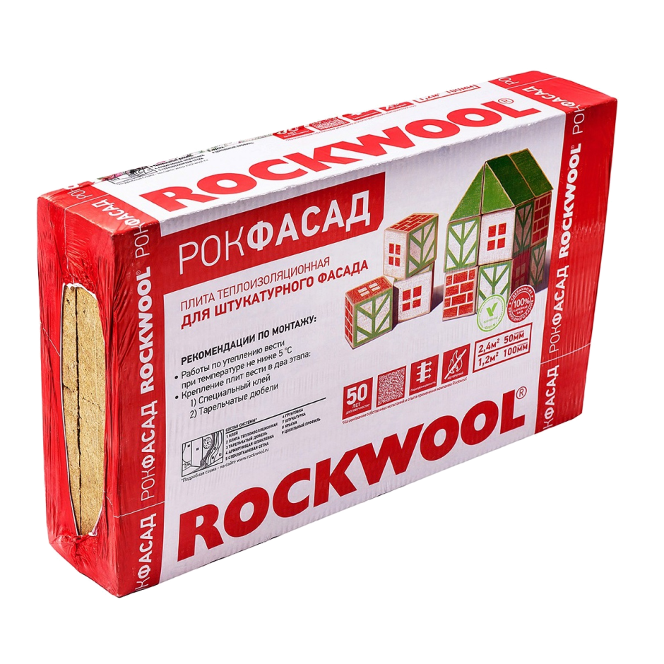 Роквул Рокфасад 1000х600х50 мм