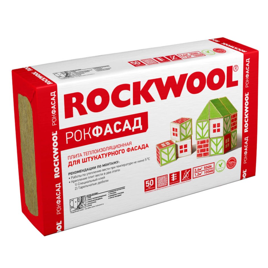 Утеплитель Rockwool Рокфасад 50х600х1000 мм 2,4 кв.м