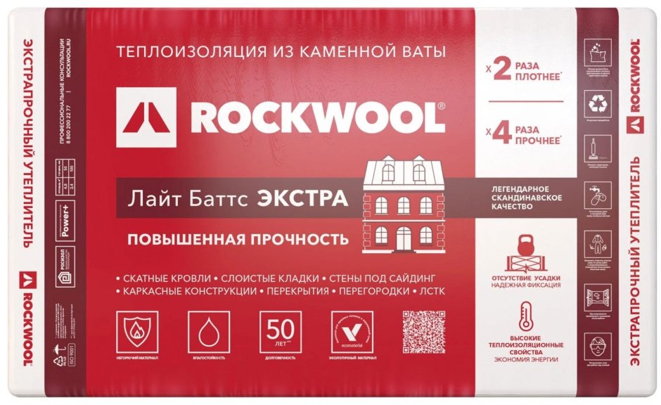 Rockwool Экстра 100мм