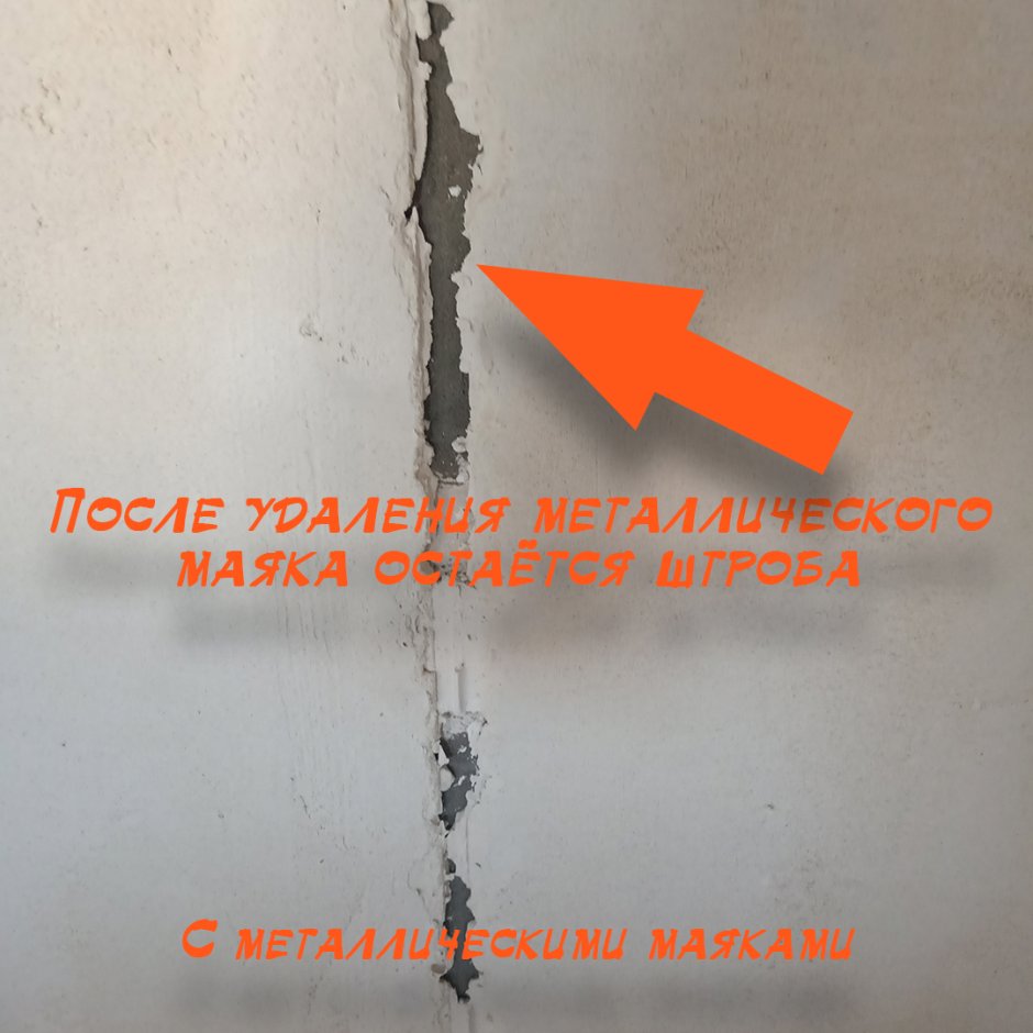 Трещина на стене в образовательном учреждении