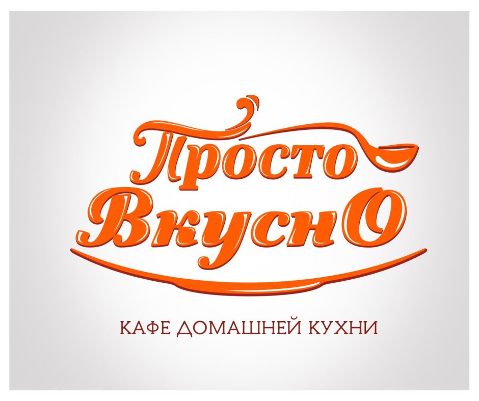 Надписи для декора кухни
