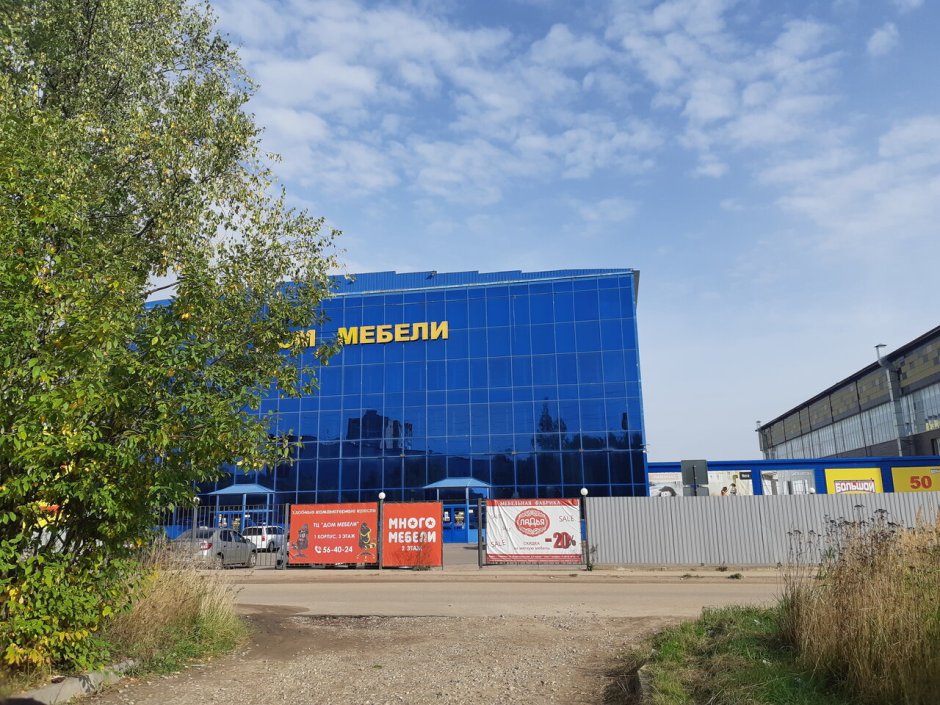 Мебель ТЦ Алексеевский
