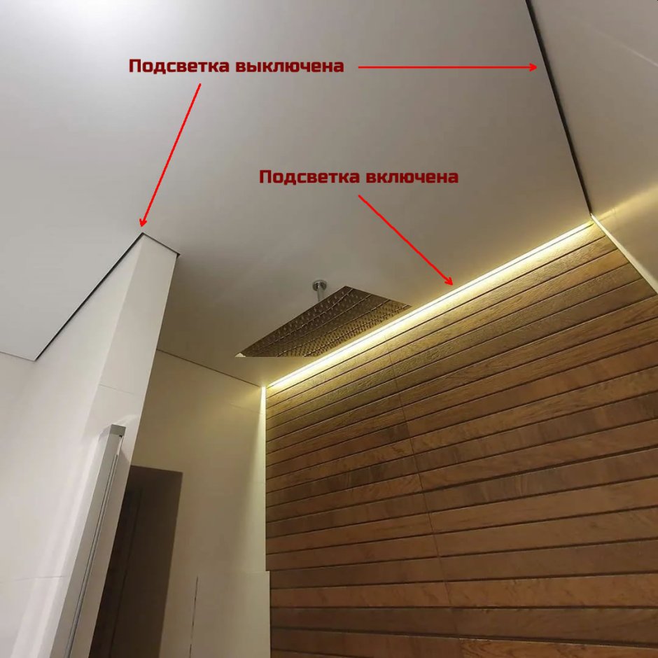 Потолок с подсветкой