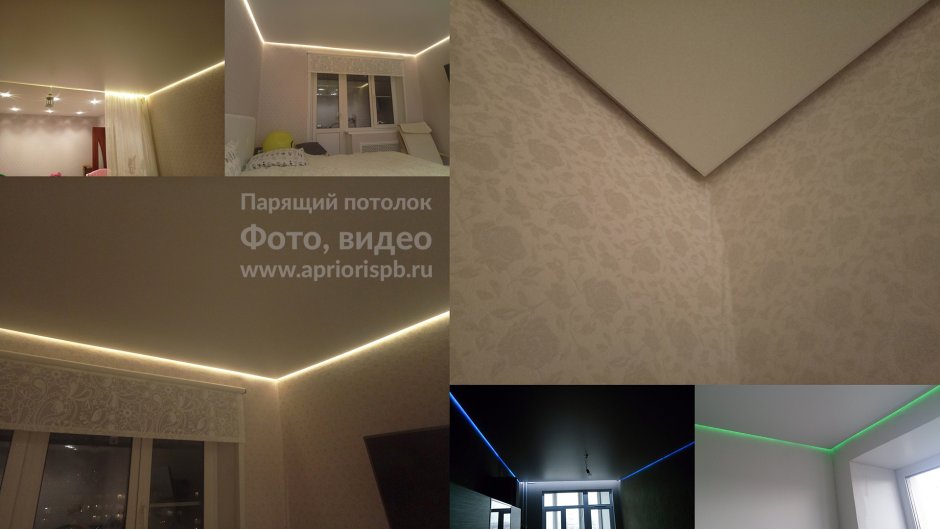 Потолок с подсветкой