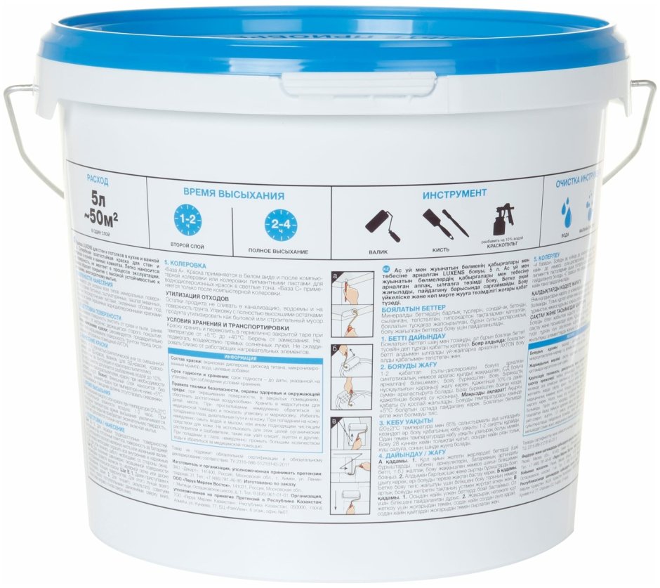 Dulux Ultra resist 2,5 л