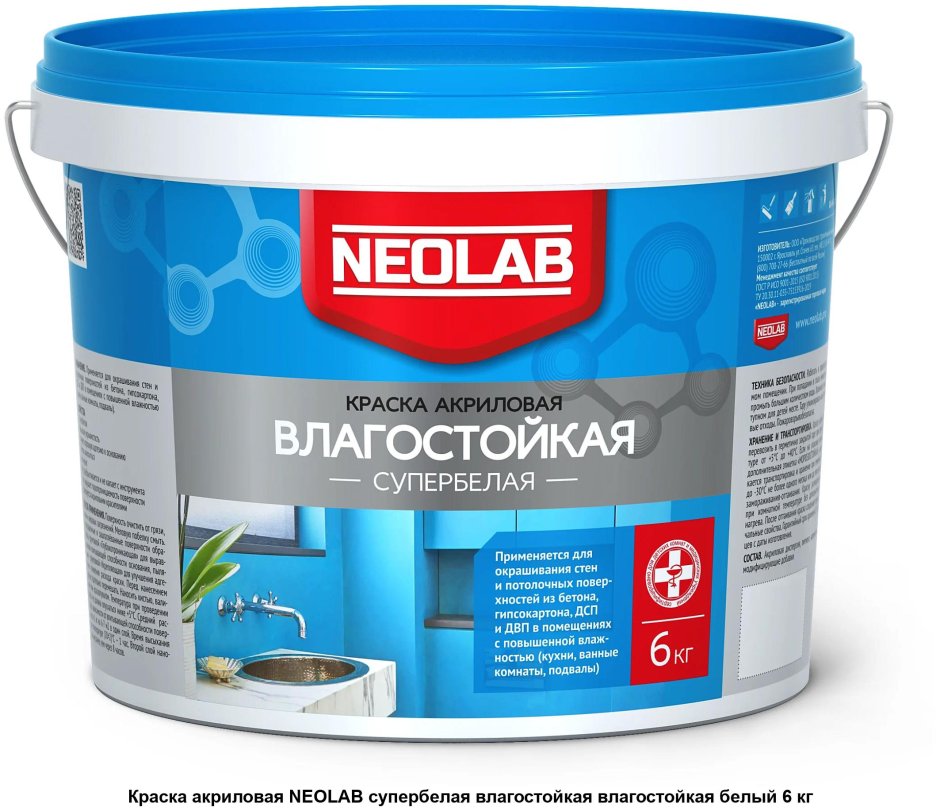 Краска водно-дисперсионная Текс профи моющаяся белая основа а