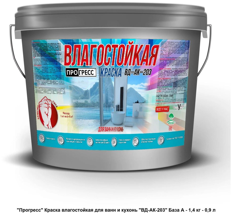 Dulux краска ультра резист