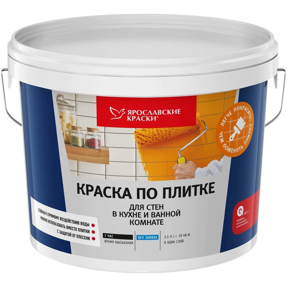 Краска акриловая v33 Renovation perfection