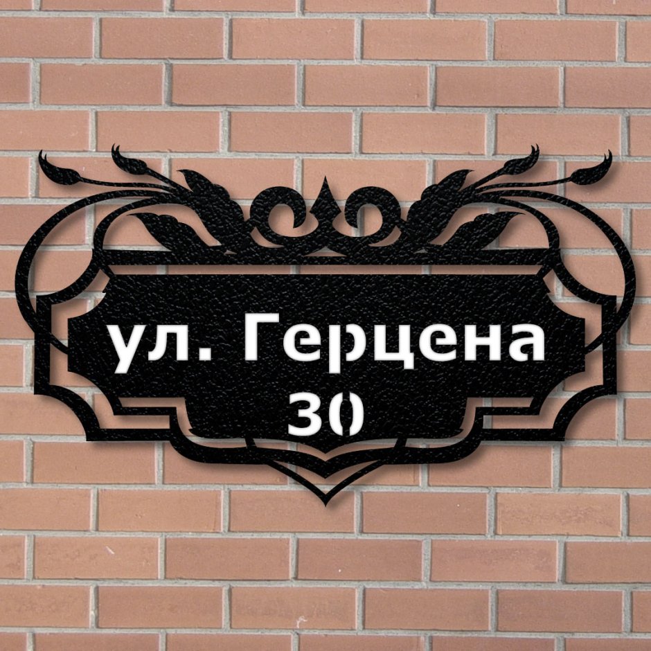 Кованые графической информации