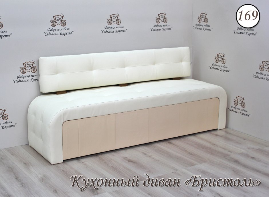 7 Карета диван Бристоль