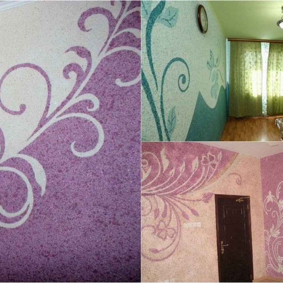 Фиолетовая стена