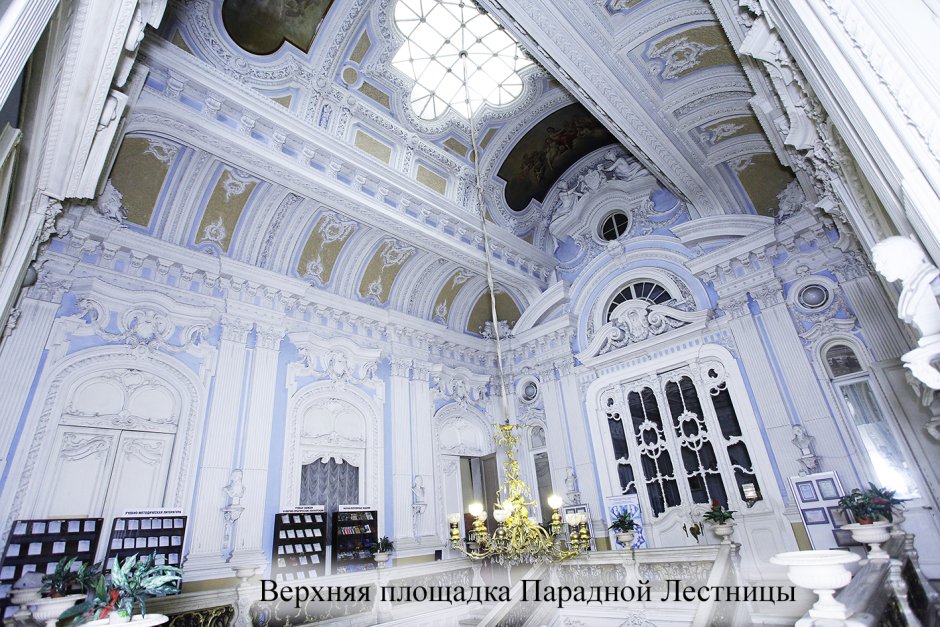 Камины во Дворце Юсуповых