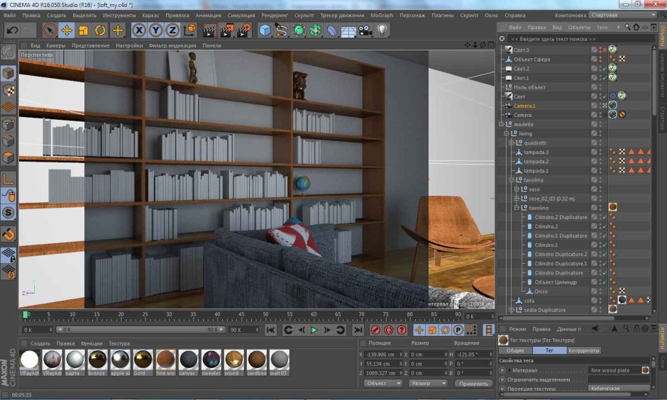 Homestyler Interior Design