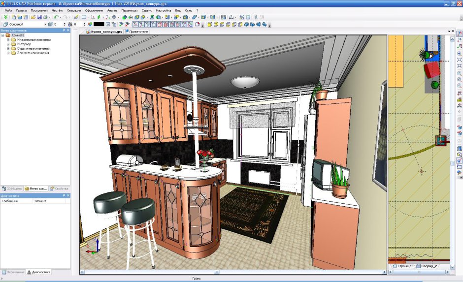 Live Interior 3d программа