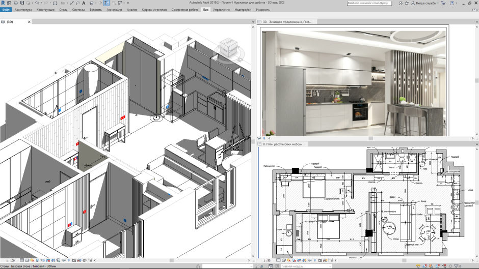 Floorplan 3d проекты