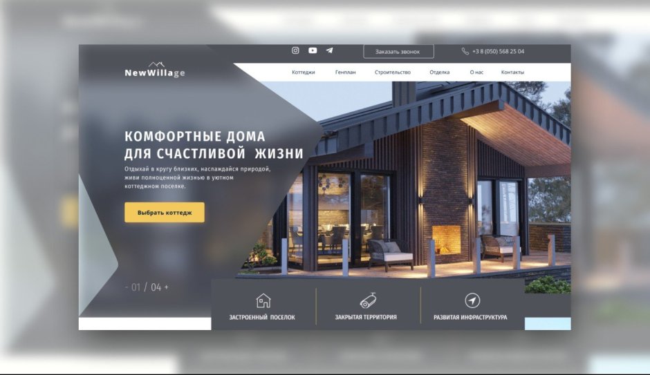 Live Interior 3d программа