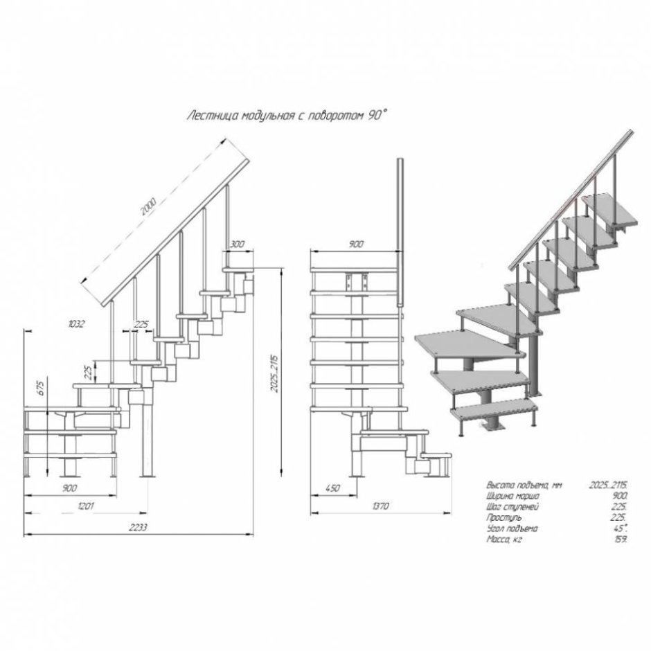 Поворотная лестница на монокосоуре