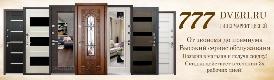 Ульяновские двери Regidoors Алина-2 белая эмаль + Золотая патина