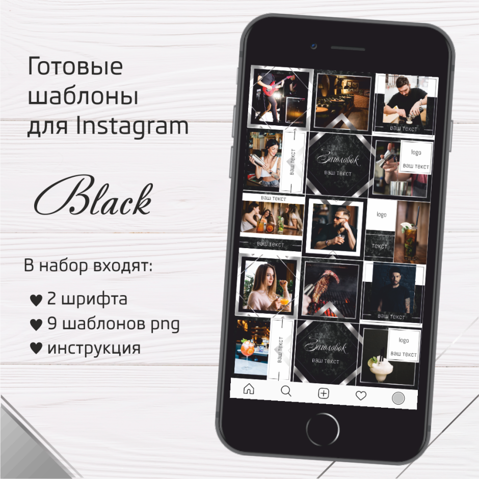 Оформление профиля в Инта