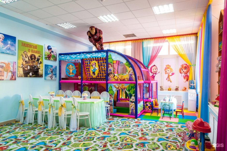 Чудо игровая комната