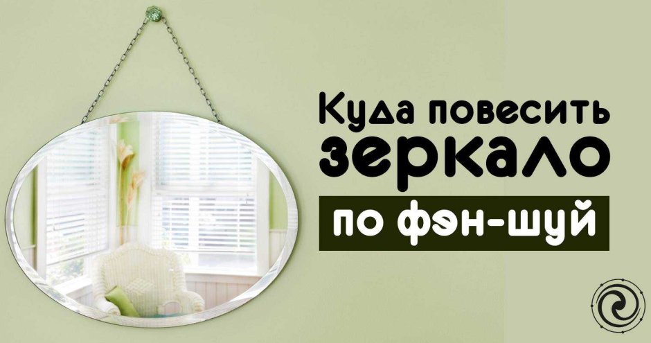 Прихожая в частном доме с зеркалом