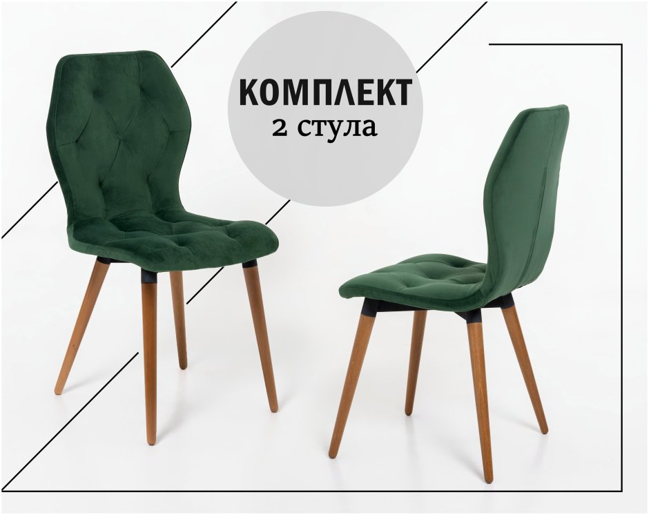 Eichholtz арт деко интерьеры