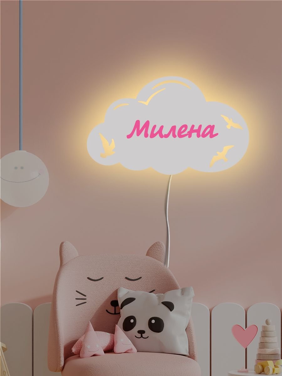 Ночник ева