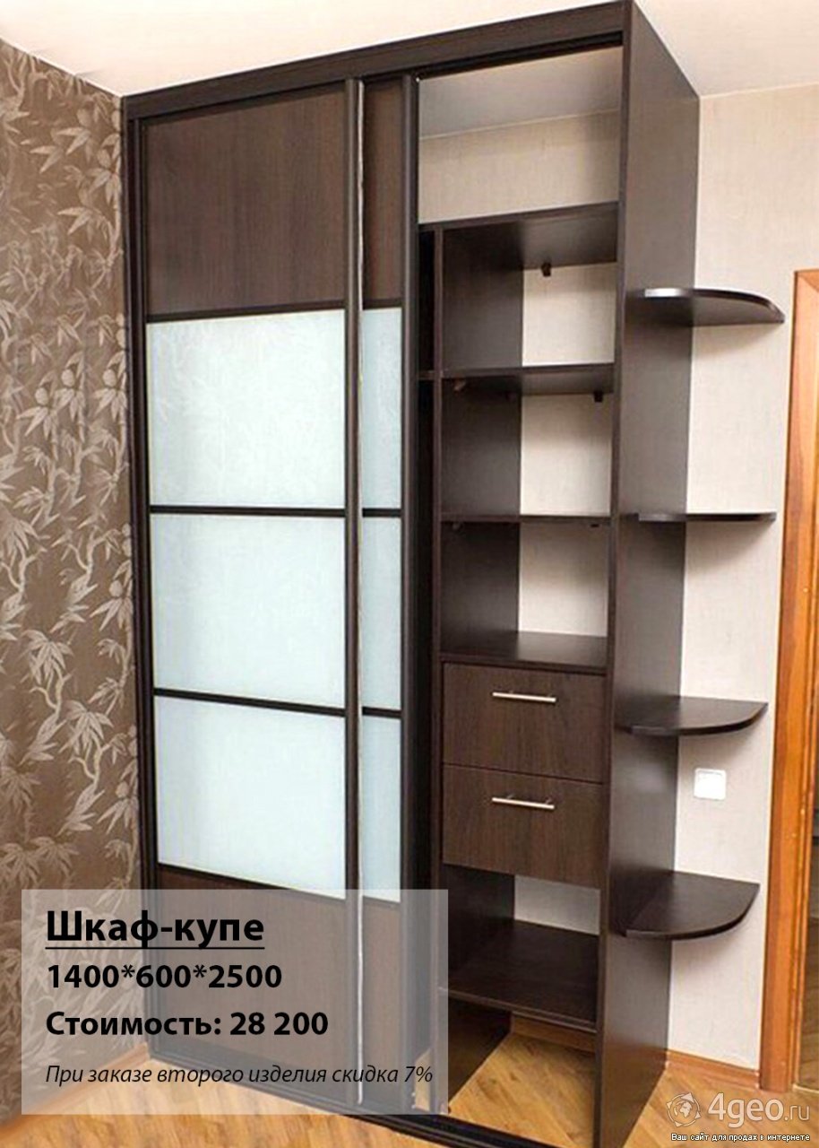 Шкаф купе с открытыми полками