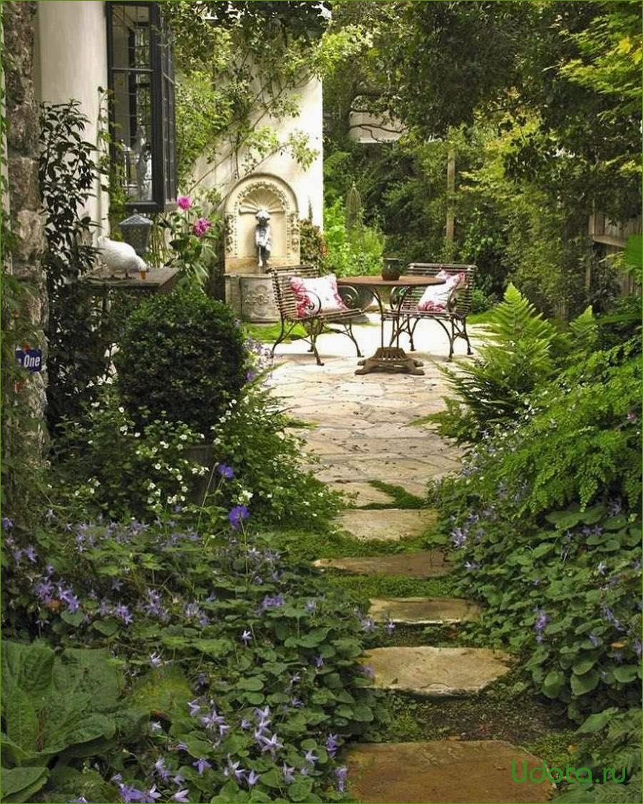 Гарден сад Garden Sad