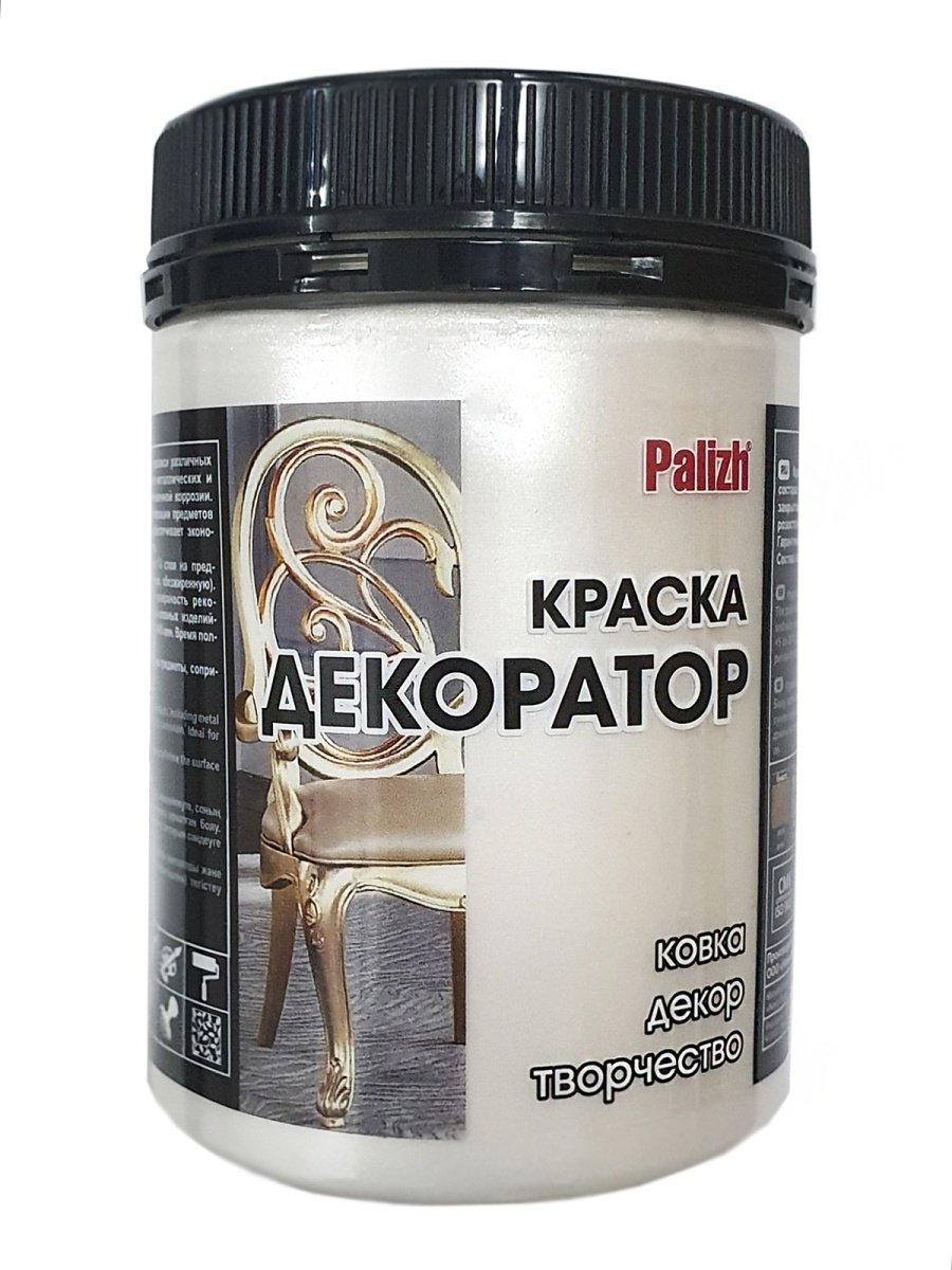 Перламутровая краска художественная
