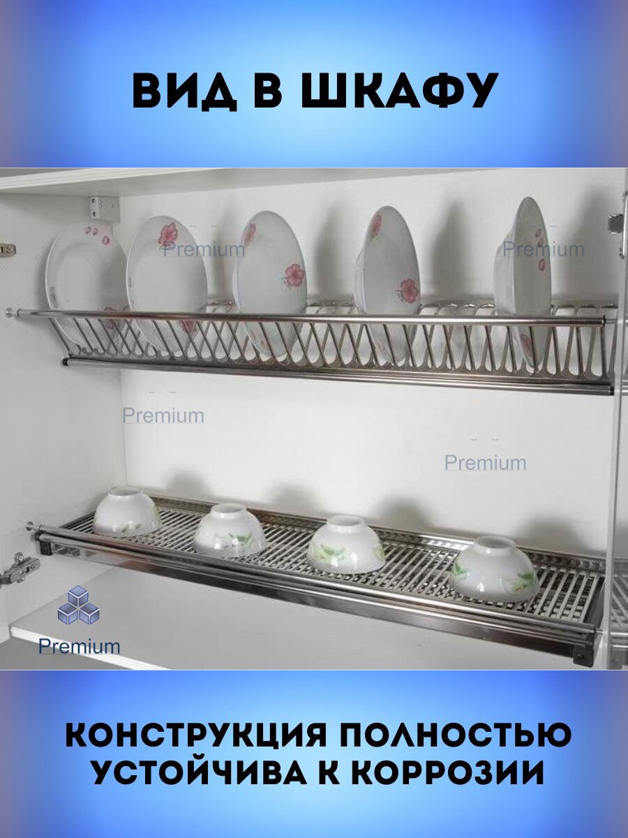 Сушка Inoxmatic Lux 800