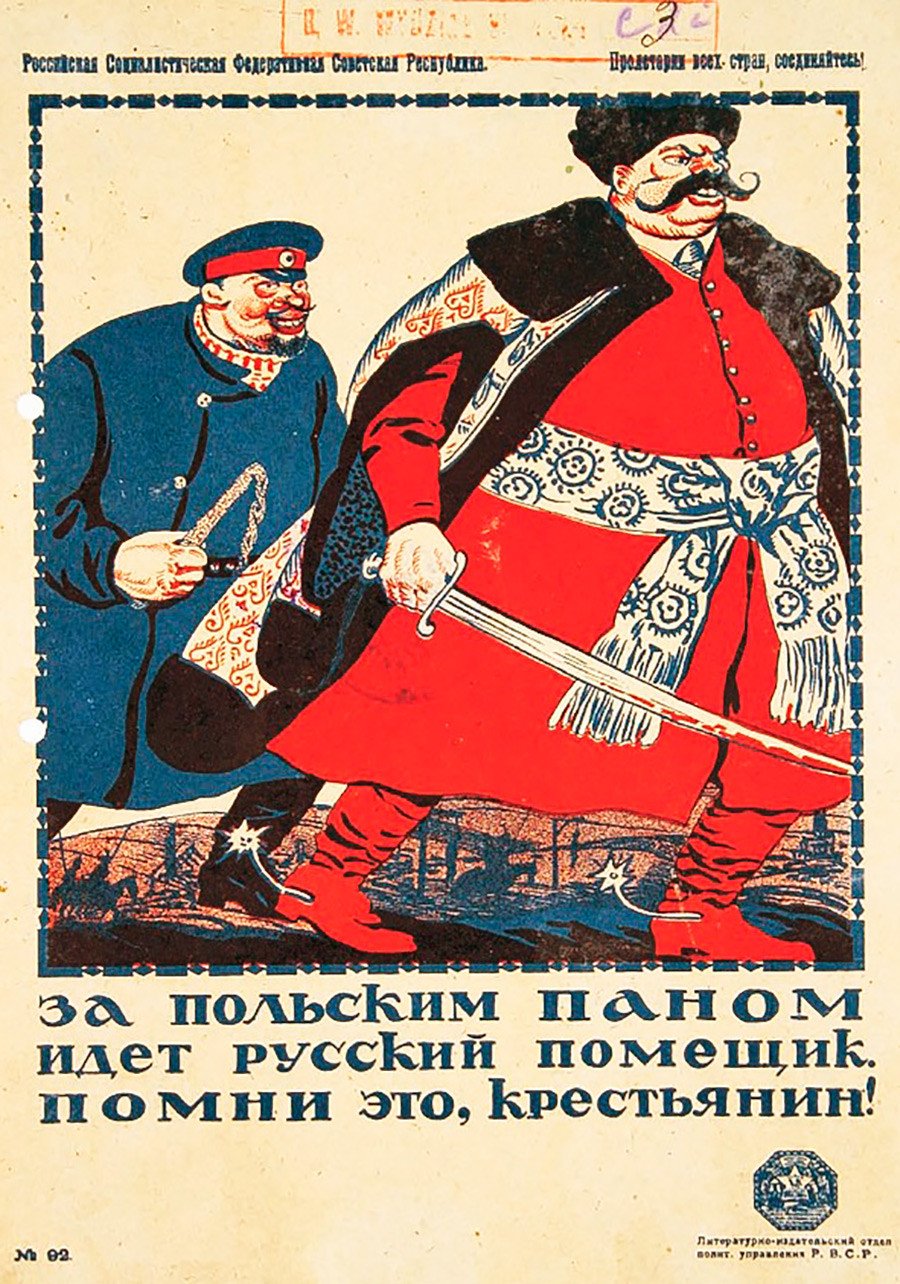 Советские плакаты времен советско-польской войны