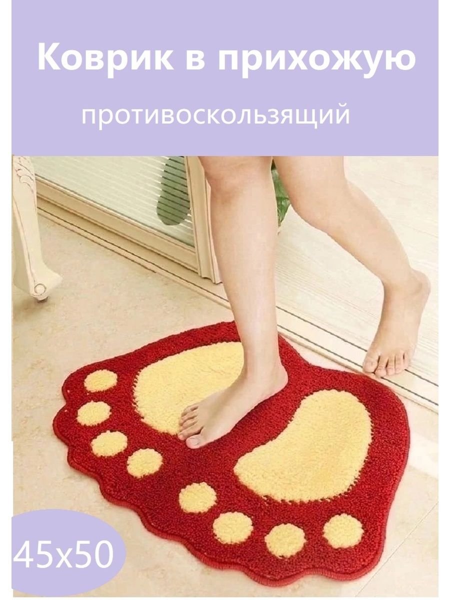 Коврик с ножками для ванной