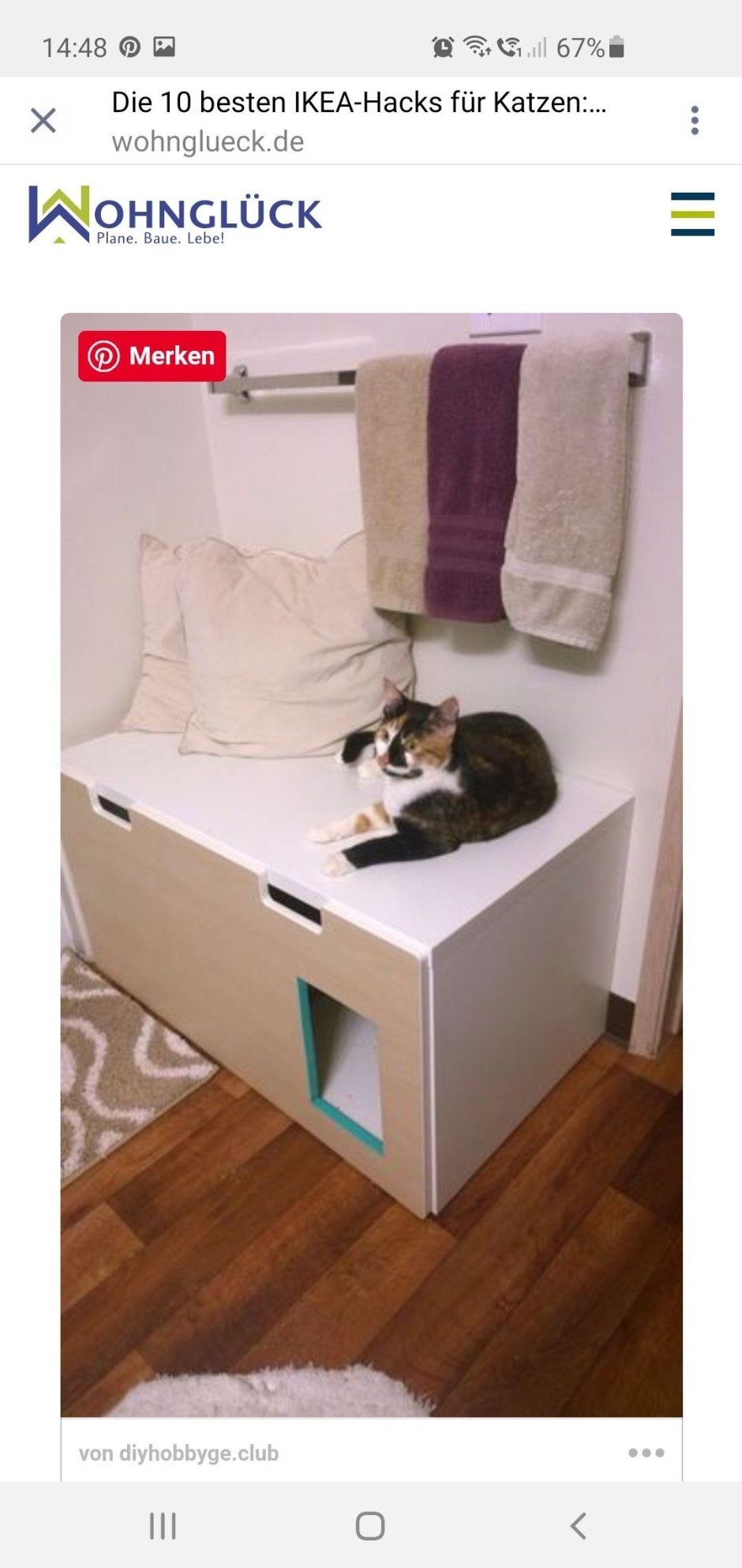 Кошачий лоток икеа